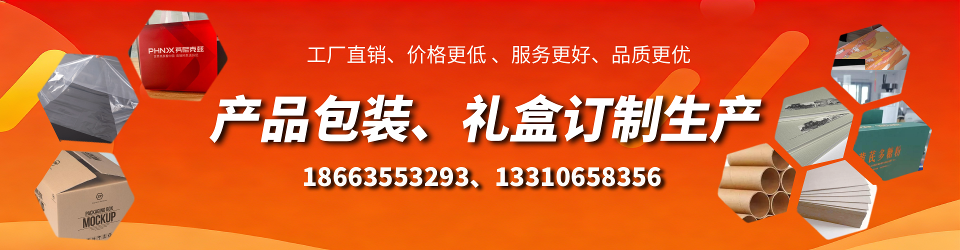 吉安包装箱礼盒生产厂家
